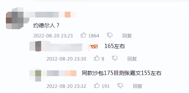 为什么张嘉文直播间全是喷子，张嘉文直播六年首次上镜自证