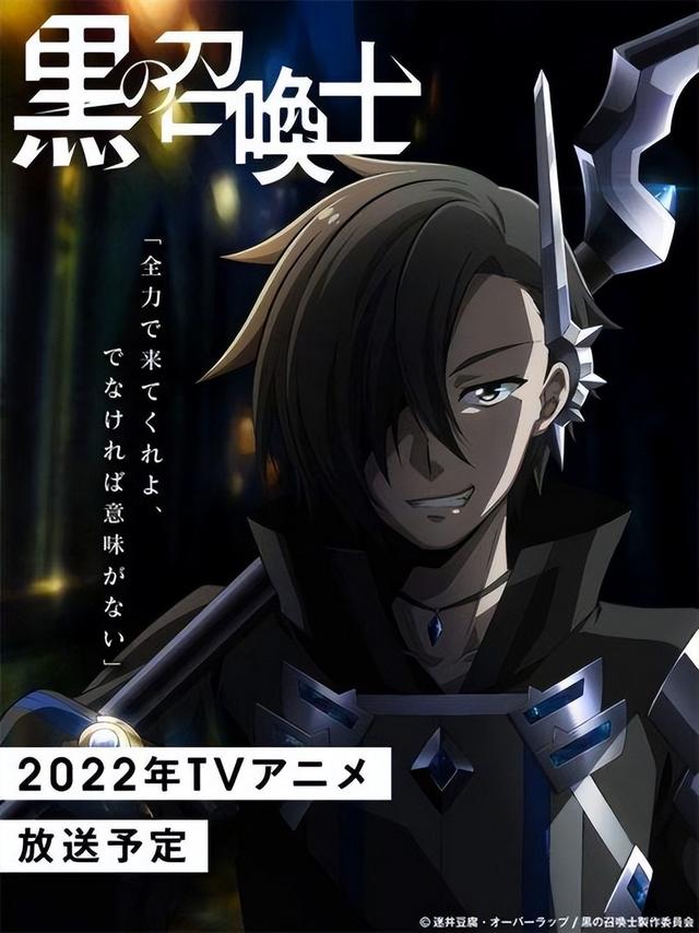 动漫中的新番有哪些，7月动漫新番来啦