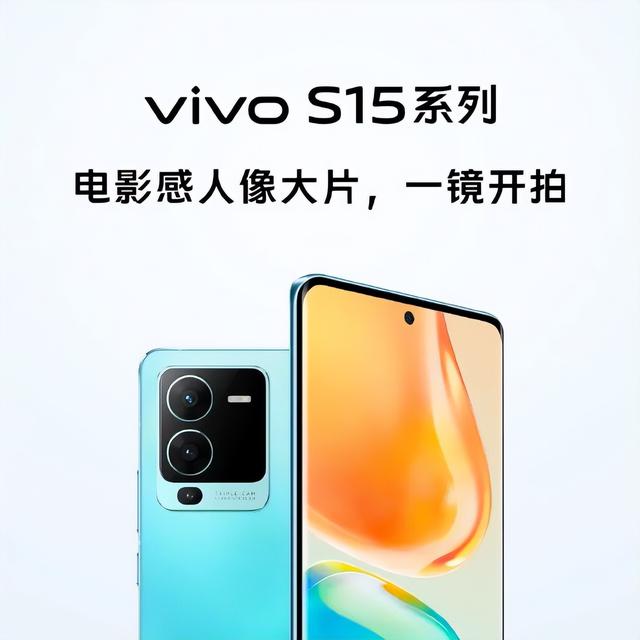 2022年vivo最新款手机，2022年vivo手机哪款值得买（可能是2022年最后一款轻薄性能小钢炮）