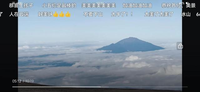 旅行者小多拍摄贡嘎雪山，去了一个叫四人同的山