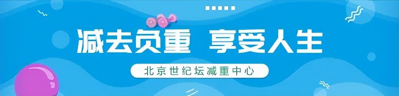 抑郁性肥胖(抑郁性肥胖的三大表现)
