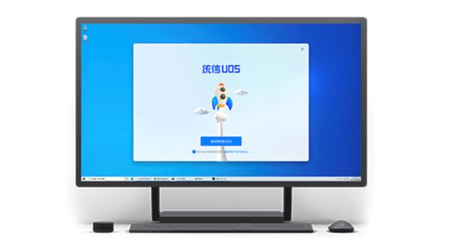 国产操作系统排名，目前市场上最好的操作系统