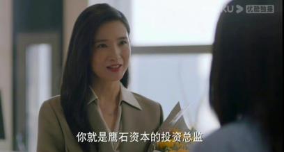 请叫我总监宁檬陆既明韩依梦，请叫我总监大结局前瞻