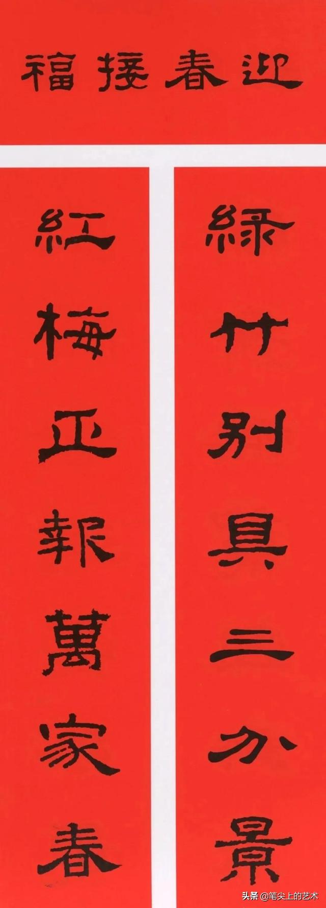 春节对联大全经典（2022年春联大全七言）