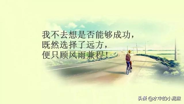 早安一句话唯美句子，关于早安心语的句子有哪些（早安心语正能量简单一句话阳光语录）