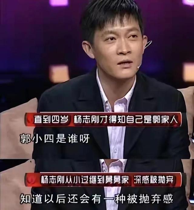 杨志刚现实生活中的老婆是谁，杨志刚娶了小师妹