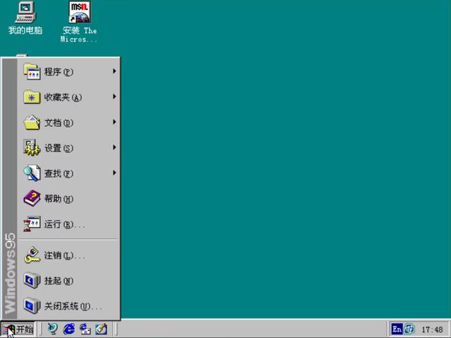 windows 95安装过程，操作系统的安装方式发生了哪些变化