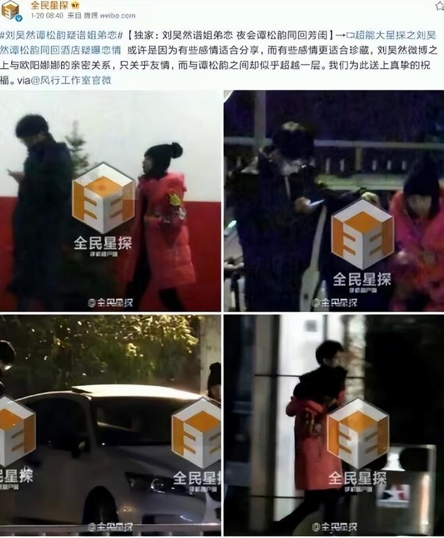 谭松韵经纪人发声，谭松韵欧豪现在关系（谭松韵经纪人为点赞diss宋茜微博道歉）