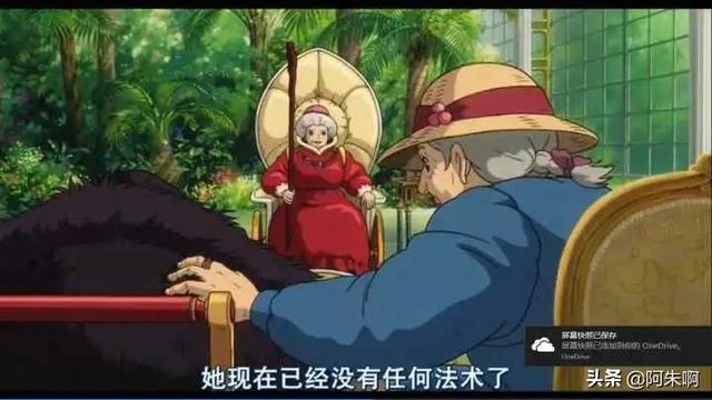 哈尔的移动城堡是治愈系的吗，你的第一印象是什么动漫