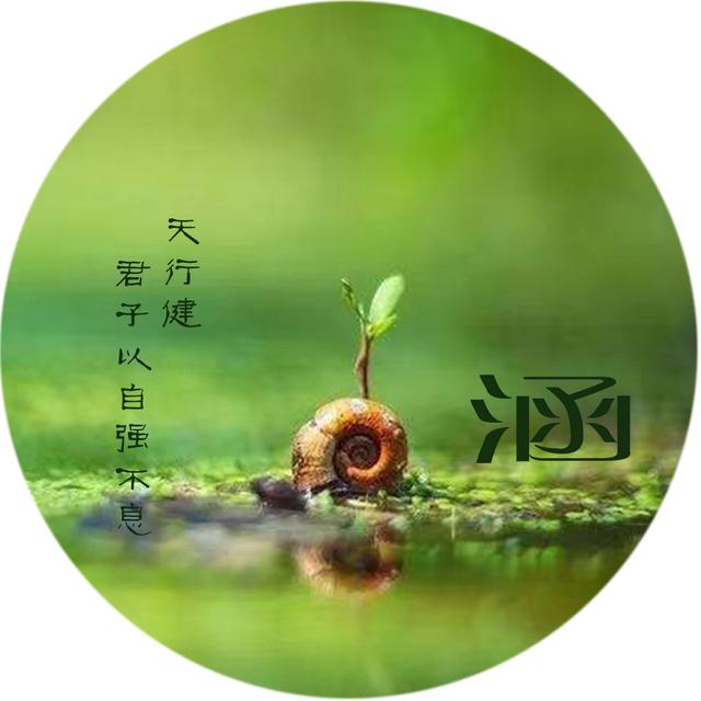 有创意的微信头像大全带字,第0027期个性头像微信头像 有创意的微信头像大全带字,第0027期个性头像微信头像