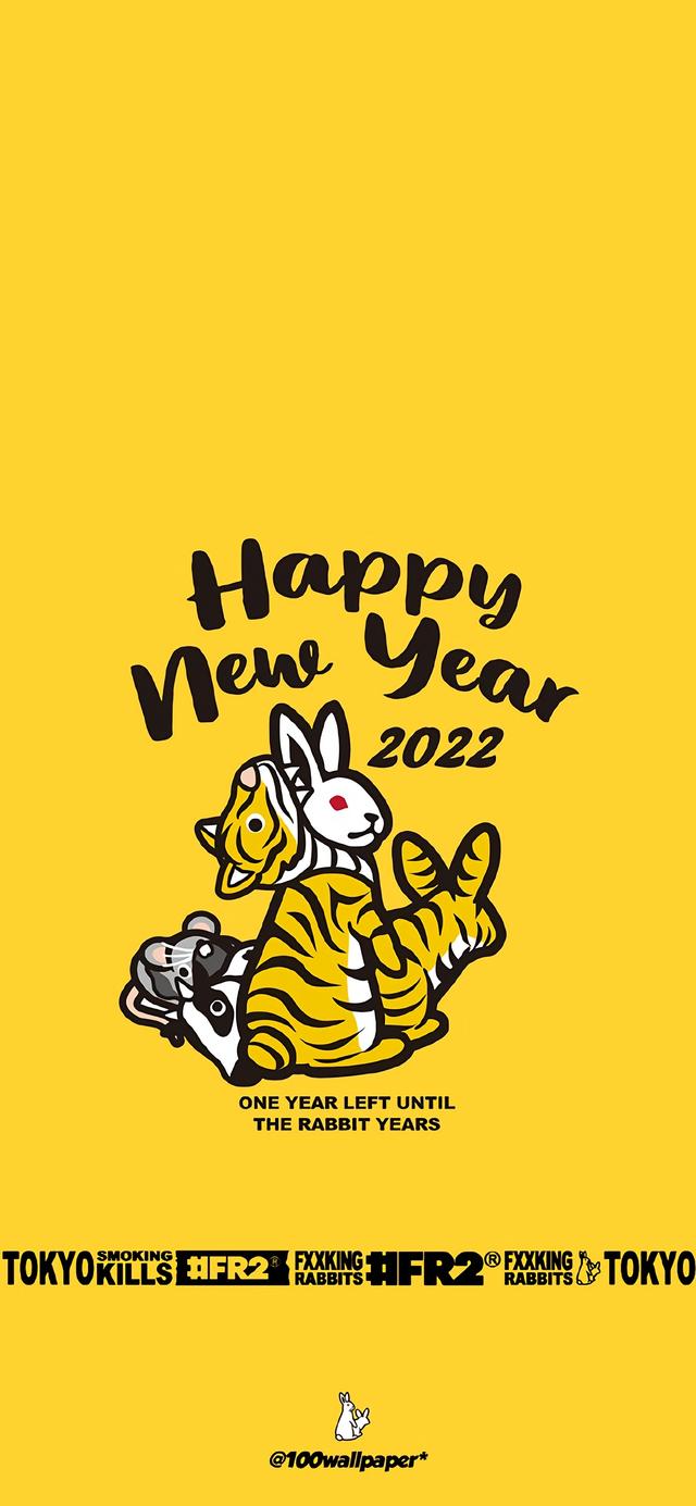 2023新年精美手机壁纸，任天堂欧服eShop开启新年折扣