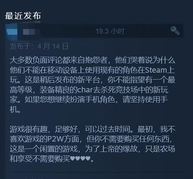 仙境传说端游攻略，万字萌新入门攻略