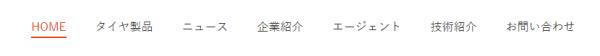 cst正新轮胎旗舰店，CST正新轮胎日本官网上线啦