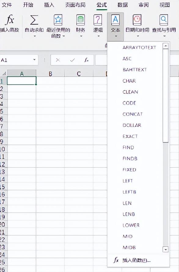 excel 文本函数，Excel中常用的文本函数
