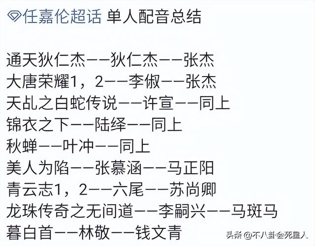 娱乐圈十大实力派演员，娱乐圈7位哑巴演员