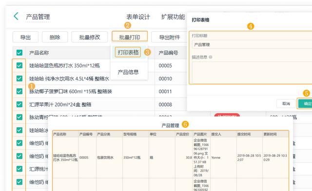 多个文档怎么批量打印，一键快速打印上百份文档