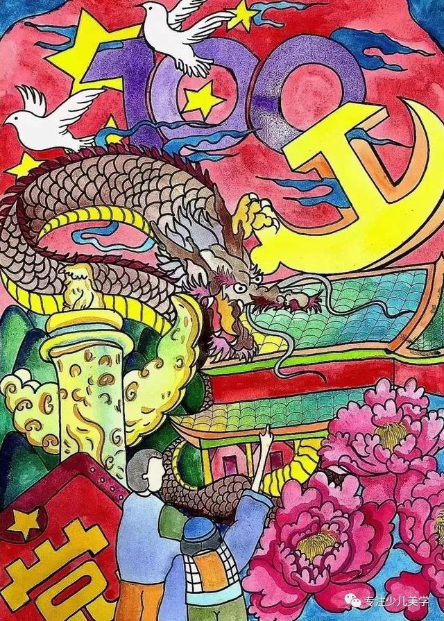 国庆节主题绘画简易画，彩色线描简笔画风格