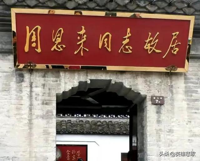 淮安和楚州是一个市吗，历史上的楚州有几个