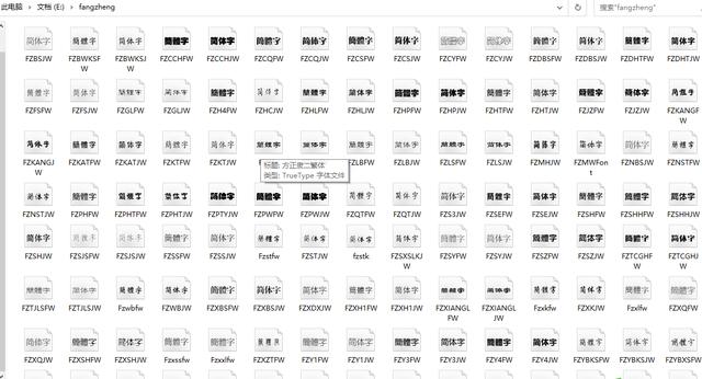 win10 字体库，电脑系统的字体在哪里可以找到