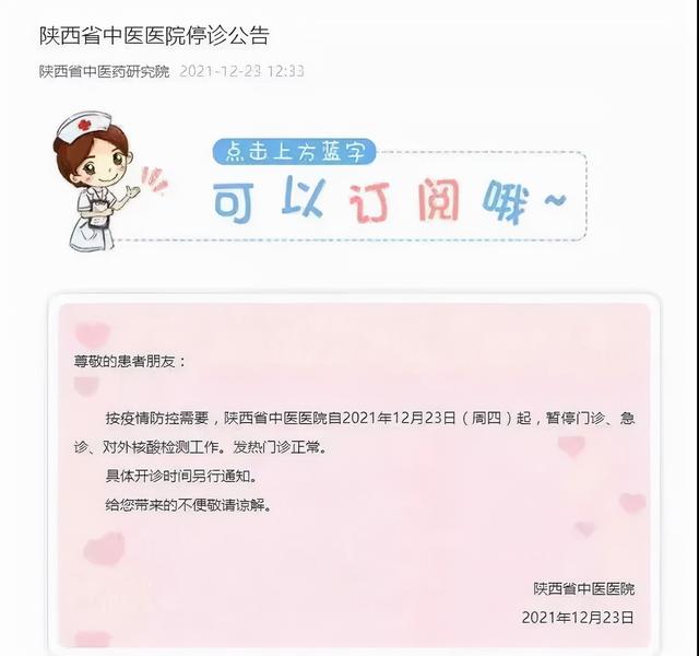 西安地铁最早几点，西安各地铁早班发车时间（早安西安首末班车时间不变）