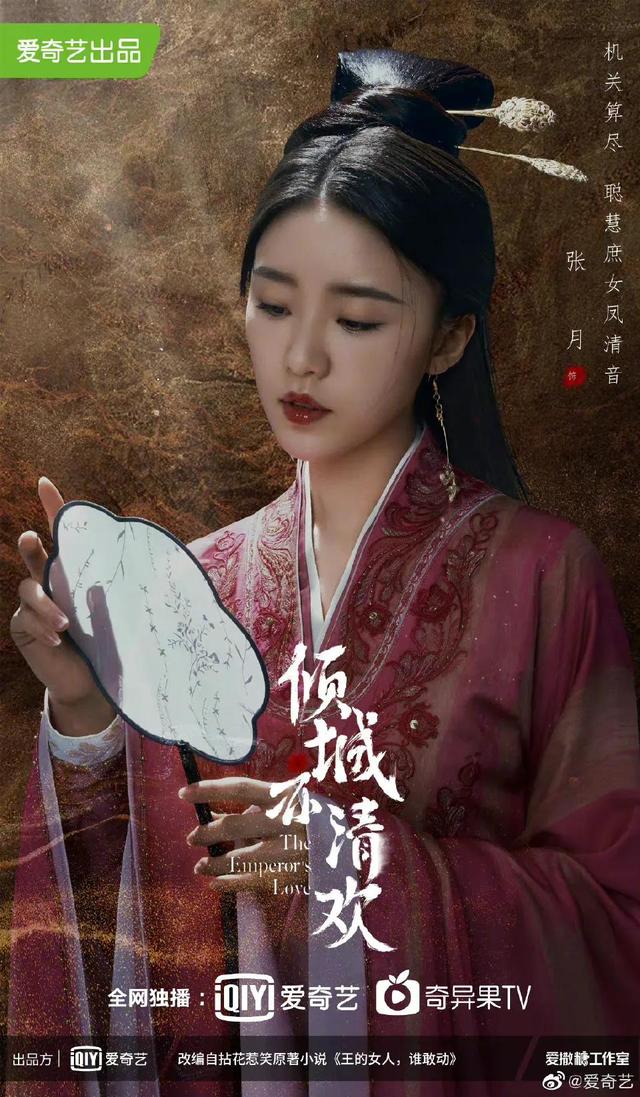 赵露思热度最高的电视剧，《传闻中的陈芊芊》没啥