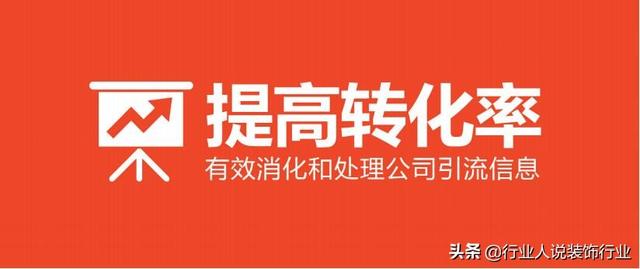 装修公司的八大秘诀，从不外传的装修秘诀