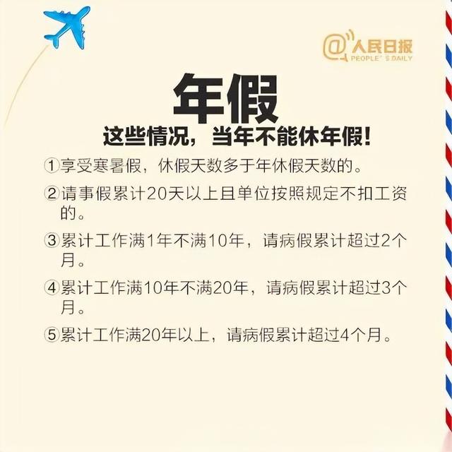 多地发文延长婚假，多地明确延长假期最长可达30天（多地发文延长这个假期）