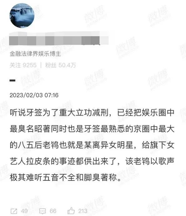 娱乐圈黑料很少的明星，娱乐圈再出惊天瓜
