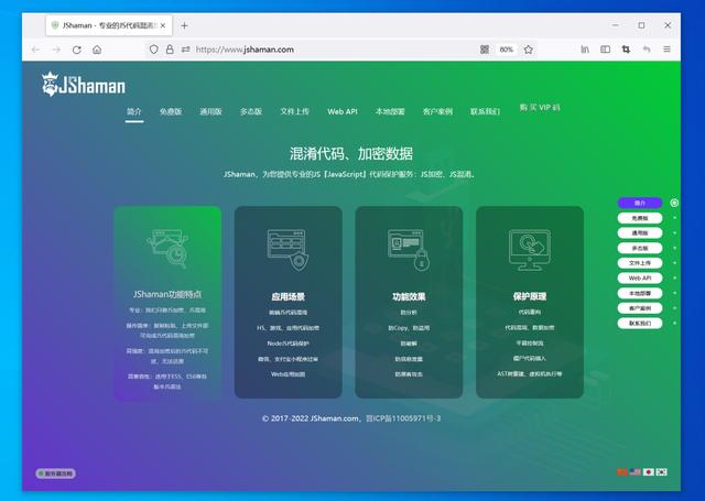 网页怎么打包成exe，web项目打包成exe在windows下一键安装