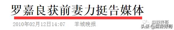 罗嘉良被子弹打死而复生，罗嘉良患肝癌已留遗言