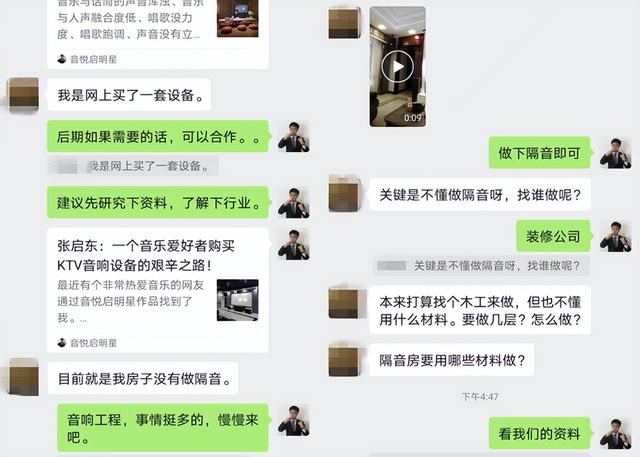 ktv工程部工作流程，夜场营销，KTV包厢服务流程