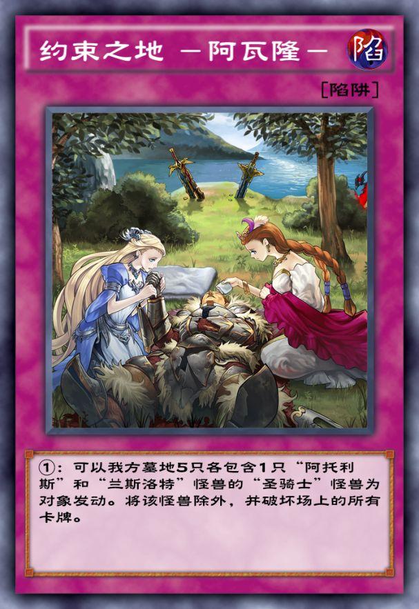 游戏王卡牌大全，游戏王卡牌经典卡（游戏王卡牌设定独具魅力）