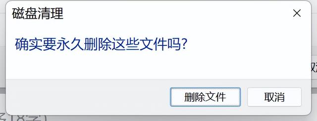 为什么c盘清理完之后还是红色的，电脑C盘满了变成红色了怎么清理