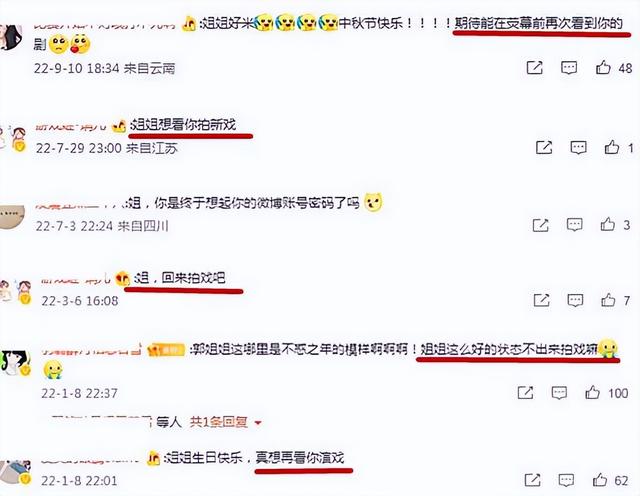 郭珍霓的现实老公，郭珍霓现实生活照（带你看看郭珍霓的豪宅）