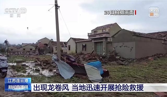 13级大风一家三口被刮跑，一地屋顶被刮飞