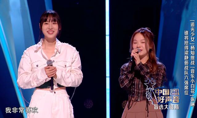 中国好声音第三季学员，好声音全国24强诞生（好声音第三季前三期排名）