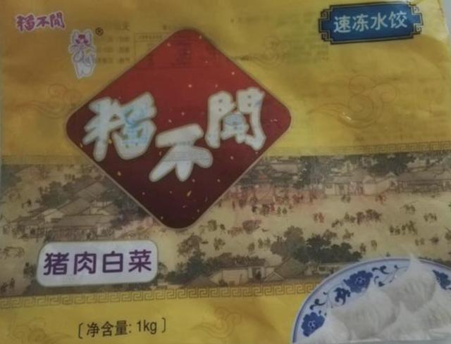 小猫名字接地气，见到天津猫不闻