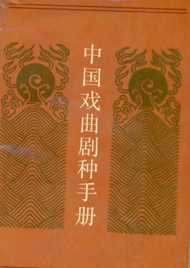 黄梅戏出自安徽的背景，黄梅戏发源于安庆的历史决不容歪曲造谣诽谤带节奏