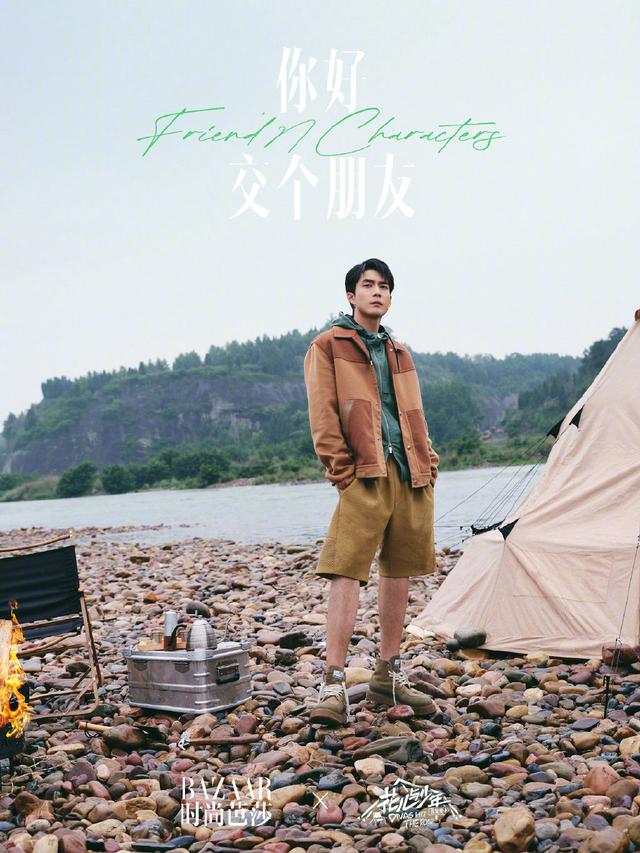 秀智校园暴力，都比不上一起犯傻的岁月
