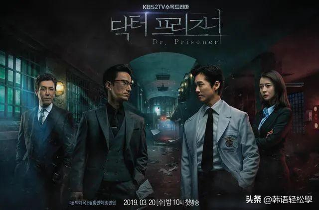 好看的韩剧有哪些，8部最好看的韩剧