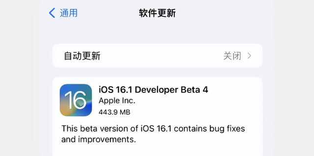 apple4官网，ios16.1正式版灵动岛解锁（TV官网正式接受预购）