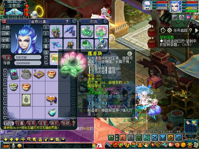 梦幻西游比较方便五开的副本，配置仅3万的五开