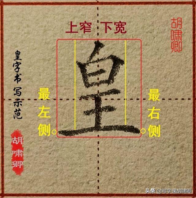 成人如何练字才能让字写得好看，每天只需要练5分钟即可