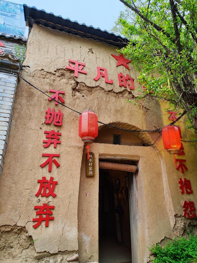 平凡的世界最值得读的书，每天读平凡的世界