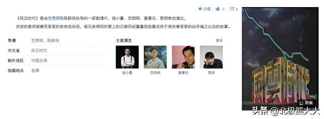 黎明会不会后悔错过了舒淇，51岁才如愿当上爸爸