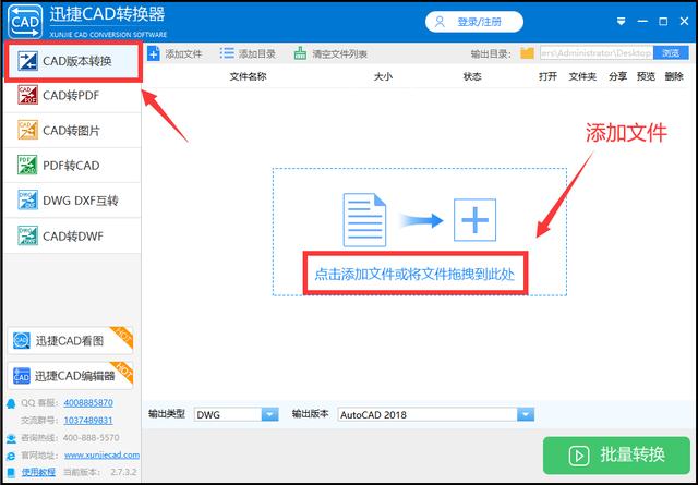 cad转换低版本，cad怎么转换成低版本（CAD高版本过高怎么转换）