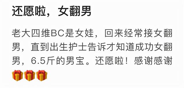 谢娜是初婚吗，wenno:40岁谢娜生完二胎复出