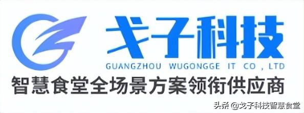 团餐十大品牌排名，中膳斩获“2022年度团餐领跑者TOP100”