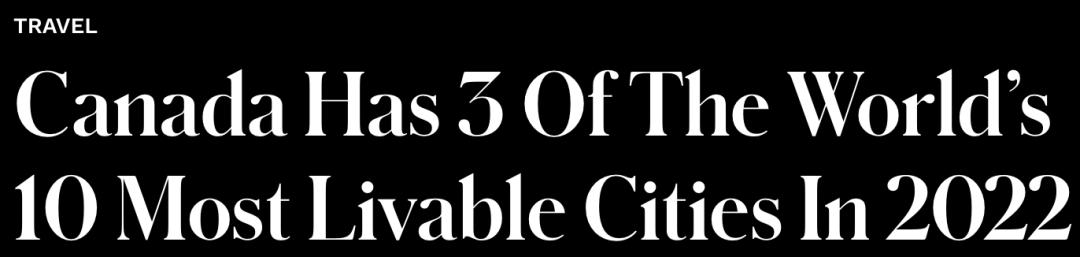 世界宜居城市排名，全球140个宜居城市榜单
