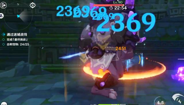 原神凝光升什么天赋，光聚试炼难度很高